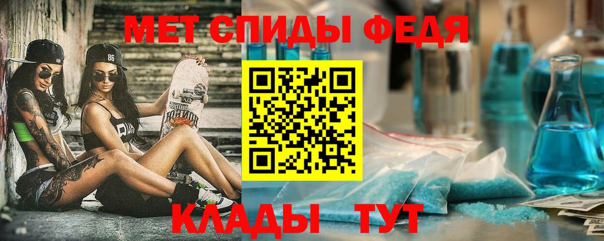 Минеральные Воды  Amphetamine 98%  АМФЕТАМИН  АМФ  Вход с VPN 