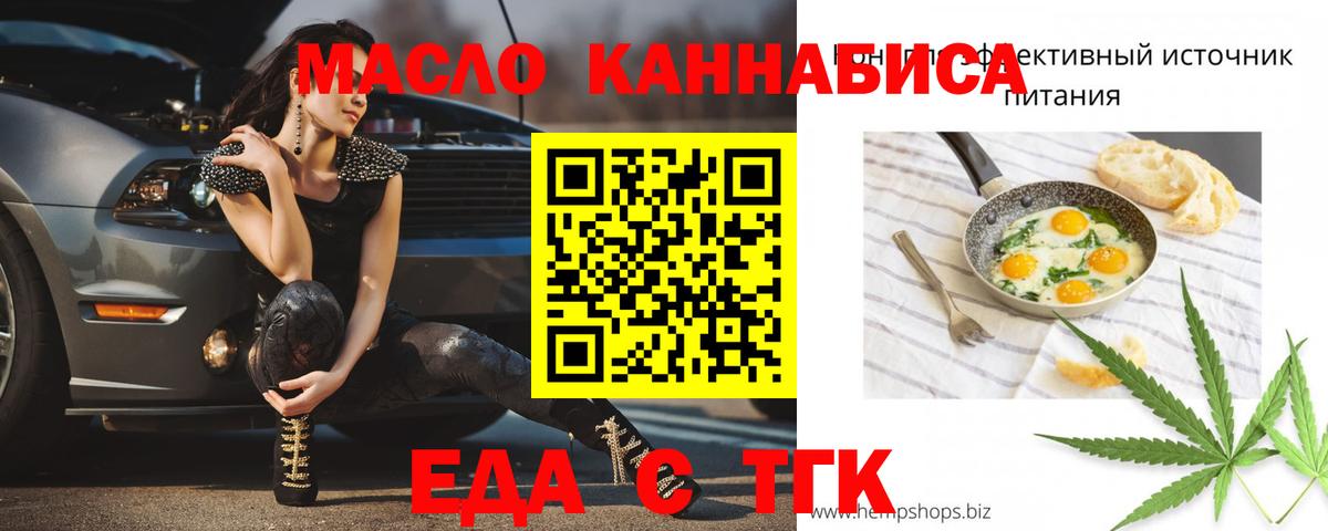 Марихуана  Минеральные Воды  Вход с VPN  МДМА  ЭКСТАЗИ  МЕФ   ГАШИШ  КОКАИН 