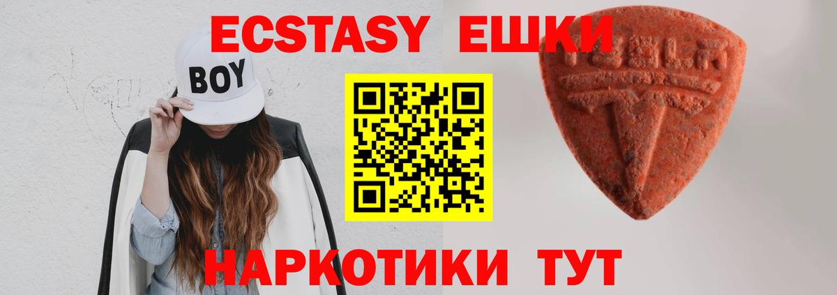 Ecstasy Philipp Plein Минеральные Воды