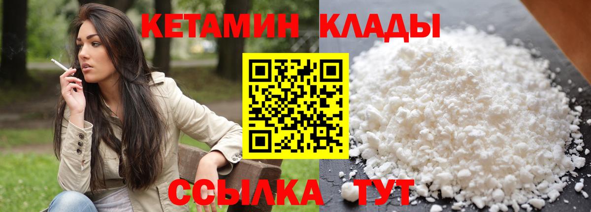 МДМА Минеральные Воды