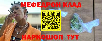 эйфоретик Гусиноозёрск