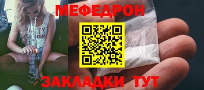 эйфоретик Гусиноозёрск
