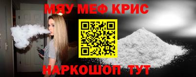 соль ск Гусев
