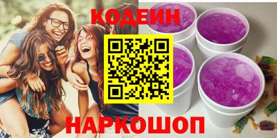 эйфоретик Гусиноозёрск