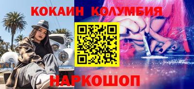 соль ск Гусев