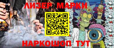эйфоретик Гусиноозёрск