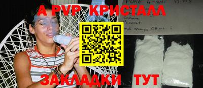 эйфоретик Гусиноозёрск