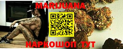марки nbome Тулун