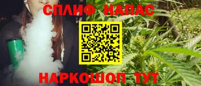 эйфоретик Гусиноозёрск