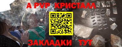 мдма Гусь-Хрустальный