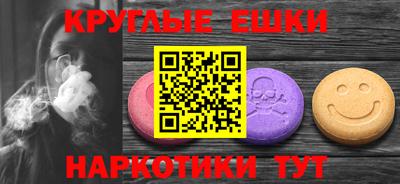 эйфоретик Гусиноозёрск