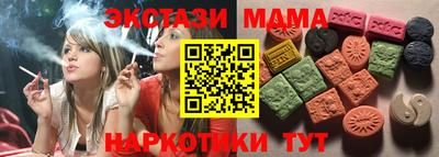 соль ск Гусев