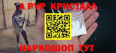 соль ск Гусев