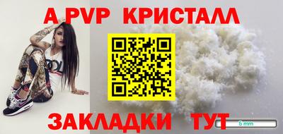 эйфоретик Гусиноозёрск