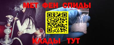 эйфоретик Гусиноозёрск