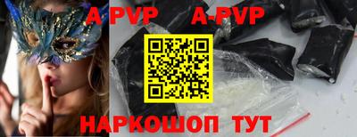 соль ск Гусев