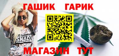 эйфоретик Гусиноозёрск