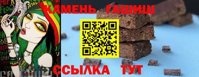 соль ск Гусев