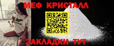 мдма Гусь-Хрустальный