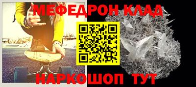 эйфоретик Гусиноозёрск