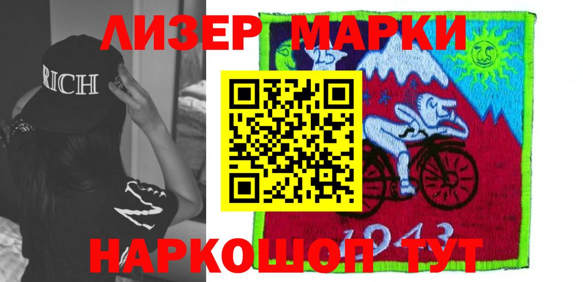 LSD-25 экстази ecstasy  Вход с VPN  Минеральные Воды 