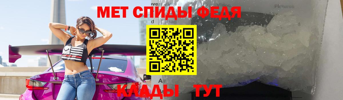Минеральные Воды  Первитин винт  Вход с VPN  Первитин винт 