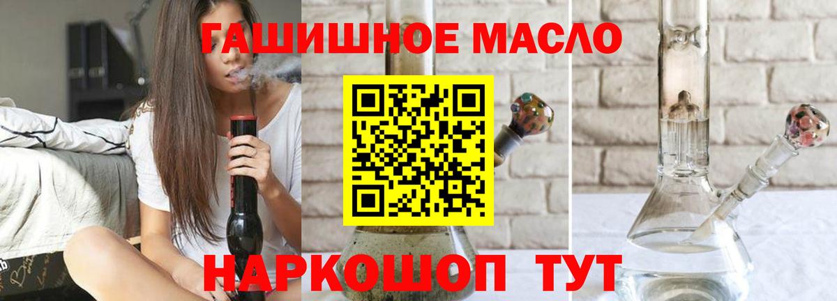 Дистиллят ТГК концентрат  Вход с VPN  Минеральные Воды 