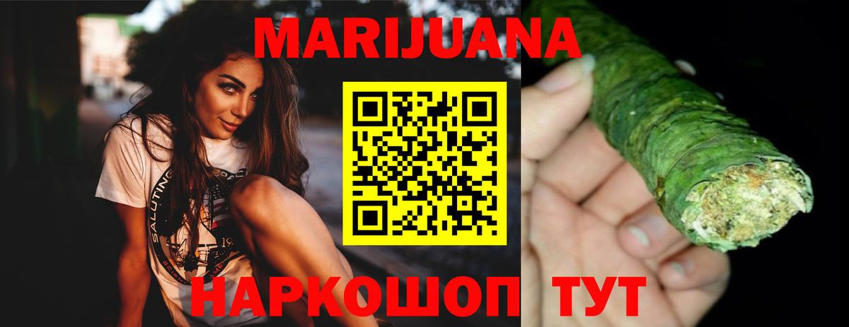 Минеральные Воды  Шишки марихуана марихуана  МАРИХУАНА конопля  Вход с VPN  Канабис индика 